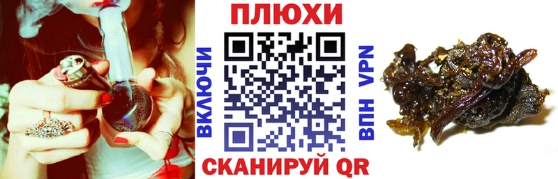 Продажа наркотиков Зеленокумск COCAIN Мефедрон mega Конопля Гашиш A-PVP