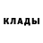 МЕТАДОН кристалл RUBIN __