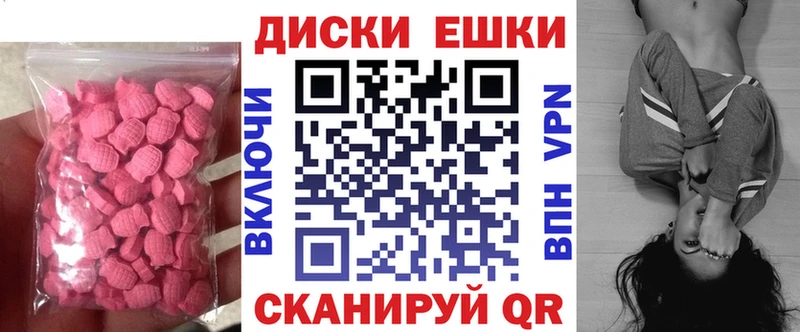 даркнет сайт  Зеленокумск  Экстази VHQ 