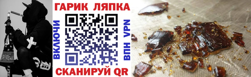 ГАШ гарик  Зеленокумск 