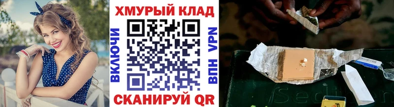 ссылка на мегу ONION Зеленокумск ГЕРОИН VHQ