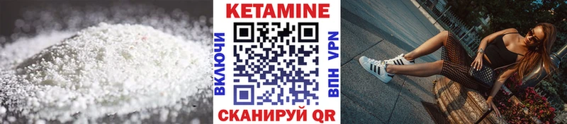 mega сайт  Зеленокумск  Кетамин ketamine 