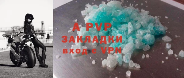 герыч Абинск