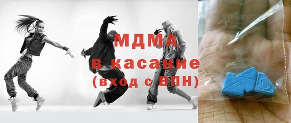 герыч Абинск