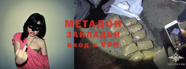 гашишное масло Алексин
