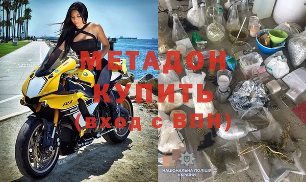 метадон Алексеевка
