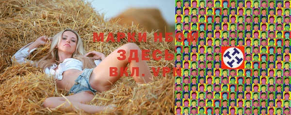 гашишное масло Алексин