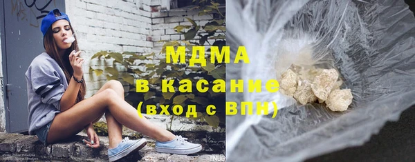 альфа пвп VHQ Абдулино
