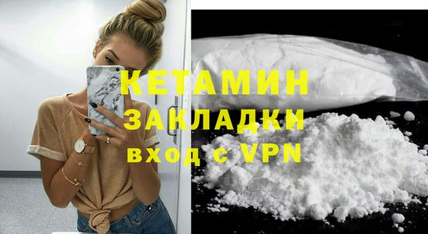 альфа пвп VHQ Абдулино