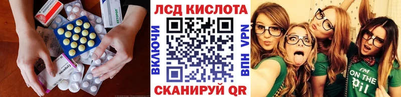 закладки  Зеленокумск  Лсд 25 экстази ecstasy 