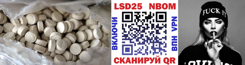 Лсд 25 экстази ecstasy Зеленокумск
