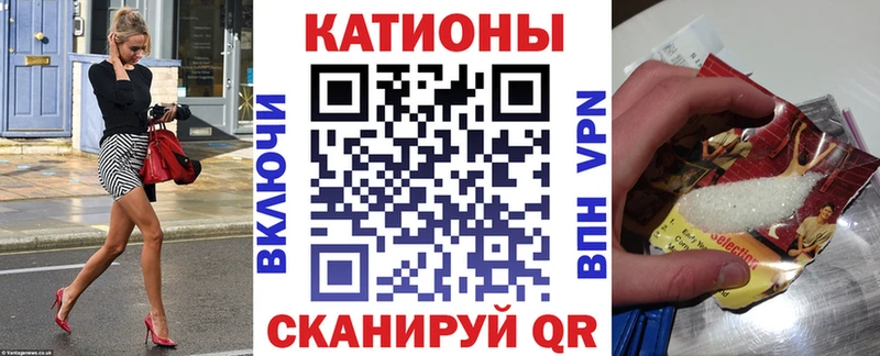мориарти какой сайт  Зеленокумск  МЯУ-МЯУ кристаллы 
