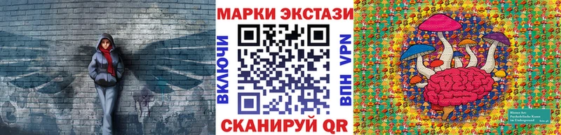 Марки 25I-NBOMe 1,8мг  Зеленокумск 
