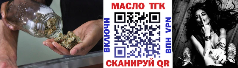 Дистиллят ТГК вейп с тгк  Зеленокумск 